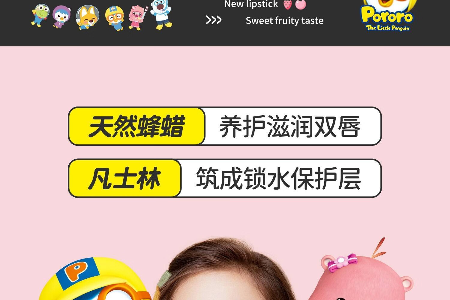 Pororo ֶͯҴ ݮ 4.2g Ȿԭ