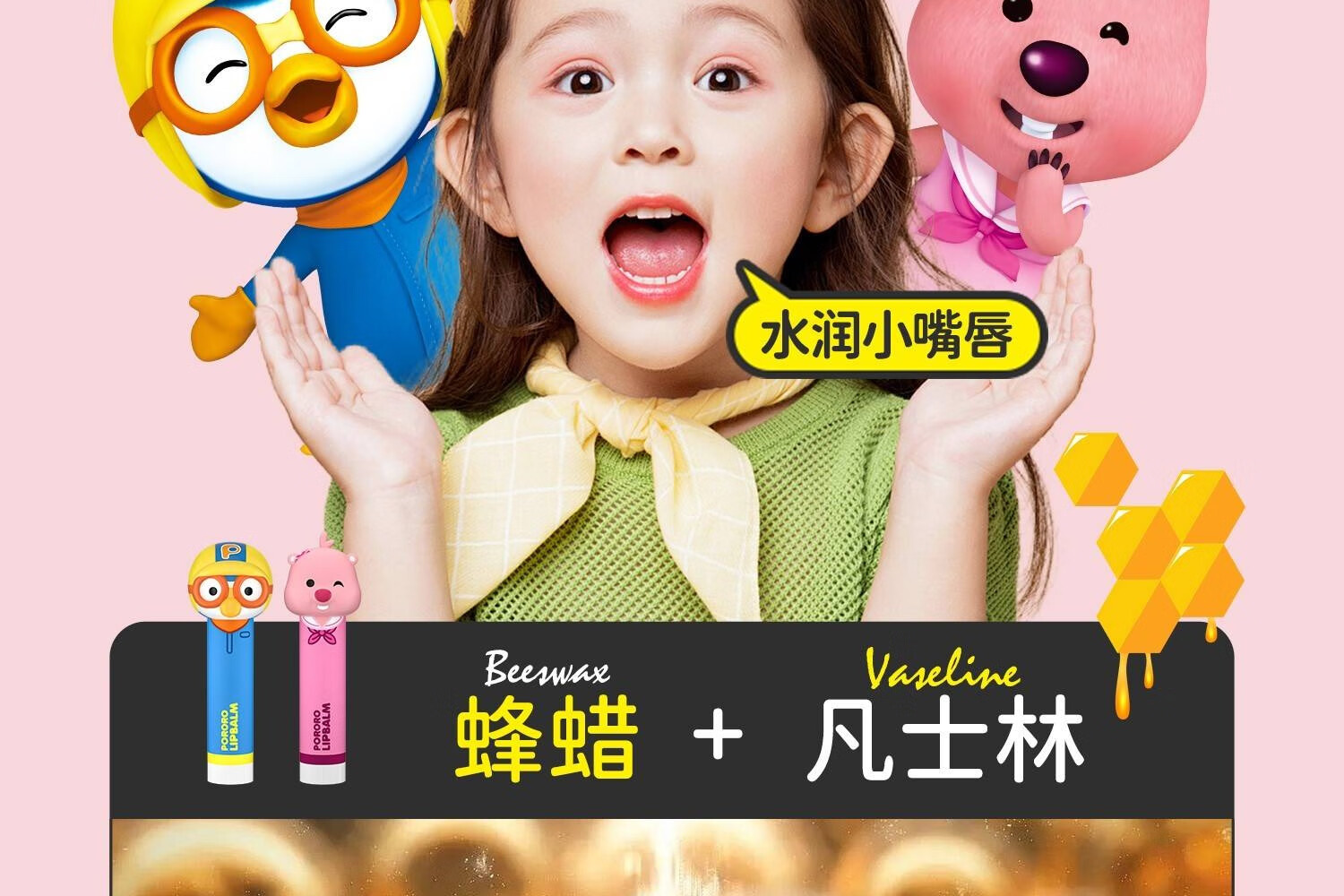Pororo ֶͯҴ ݮ 4.2g Ȿԭ