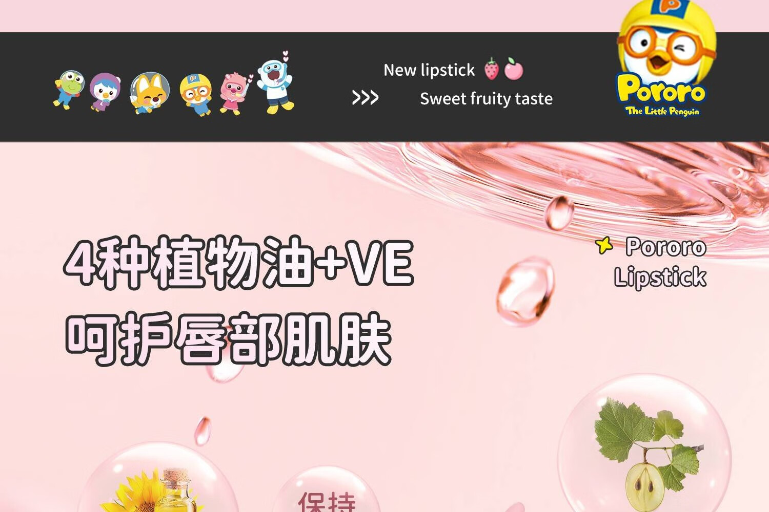 Pororo ֶͯҴ ݮ 4.2g Ȿԭ