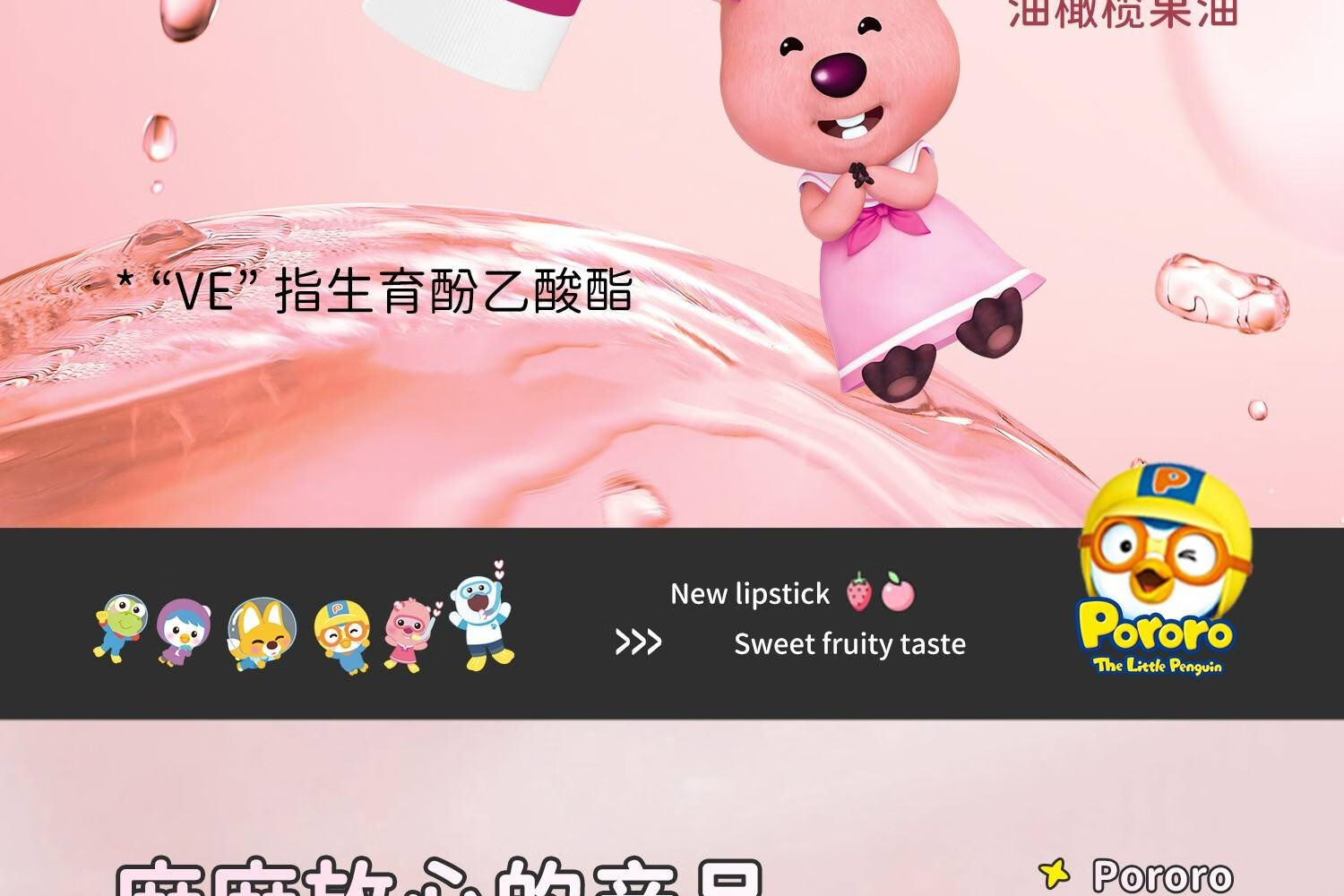 Pororo ֶͯҴ ݮ 4.2g Ȿԭ
