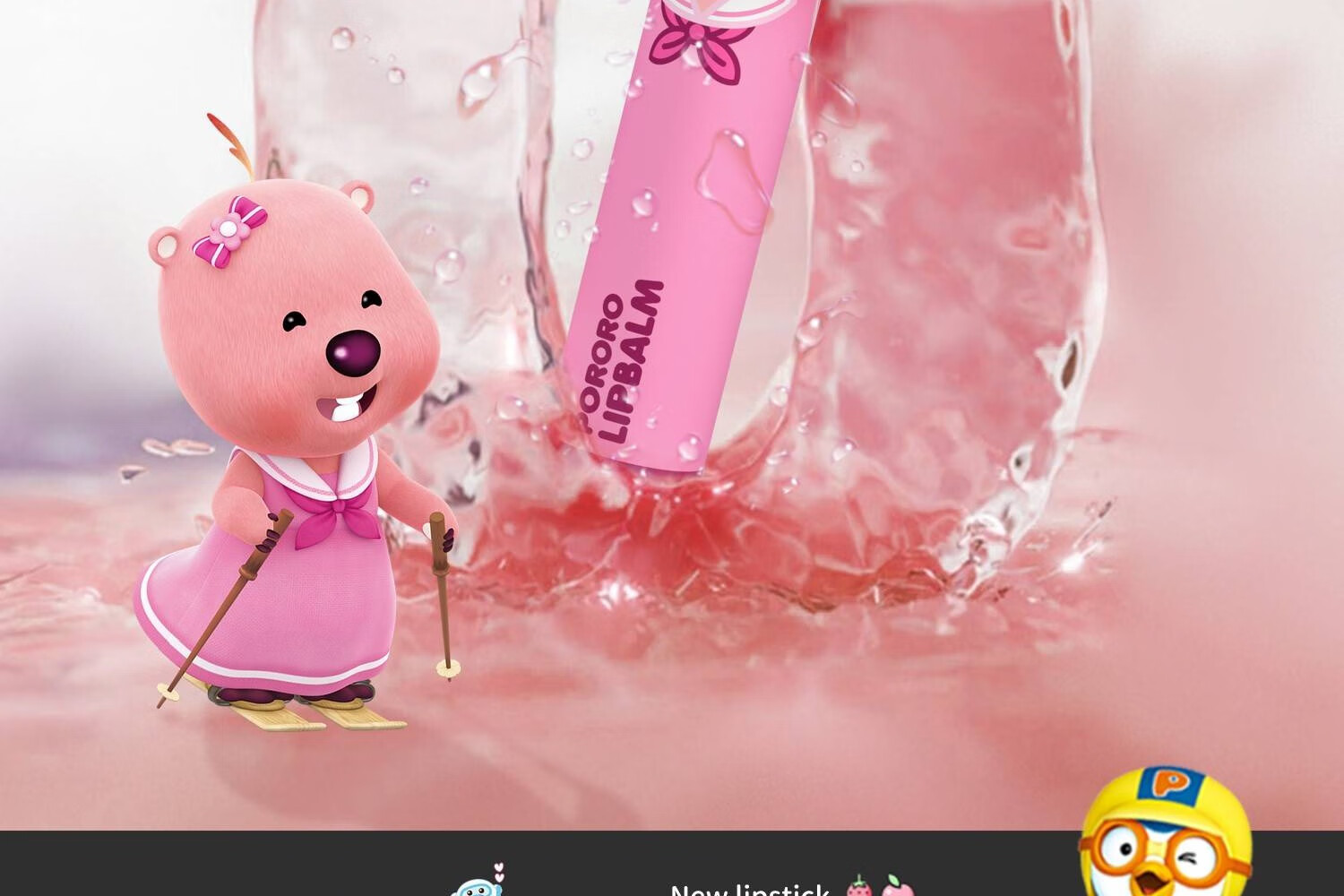 Pororo ֶͯҴ ݮ 4.2g Ȿԭ