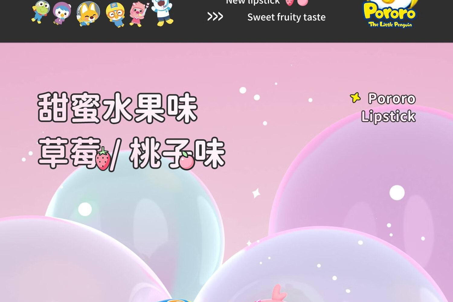 Pororo ֶͯҴ ݮ 4.2g Ȿԭ
