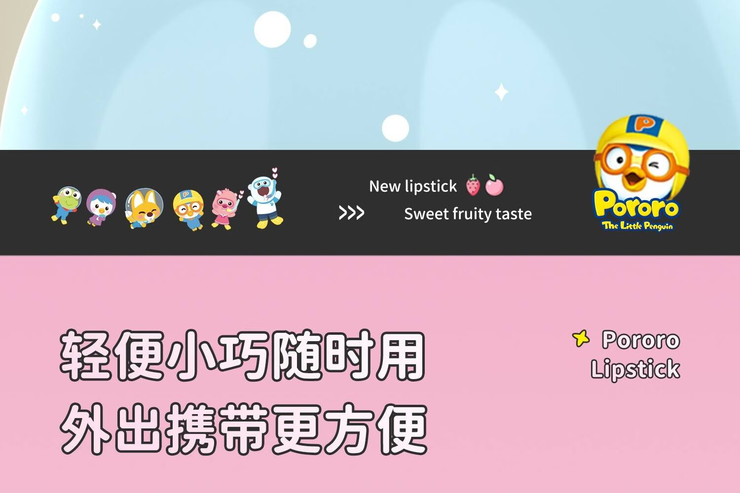 Pororo ֶͯҴ ݮ 4.2g Ȿԭ