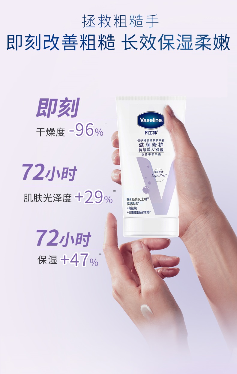 Vaseline ʿ޻˪ 50ml