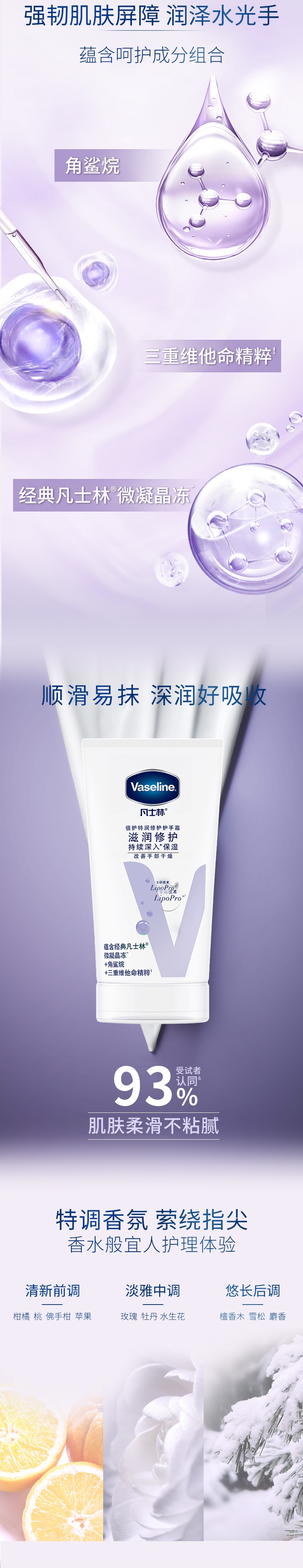 Vaseline ʿ޻˪ 50ml