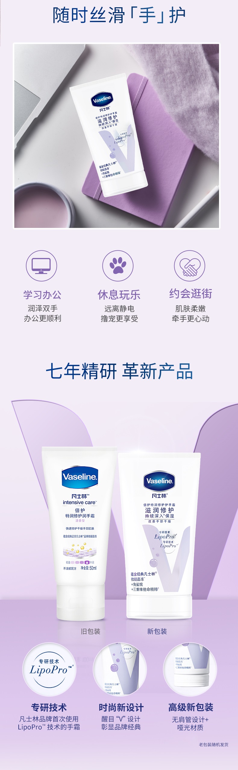 Vaseline ʿ޻˪ 50ml