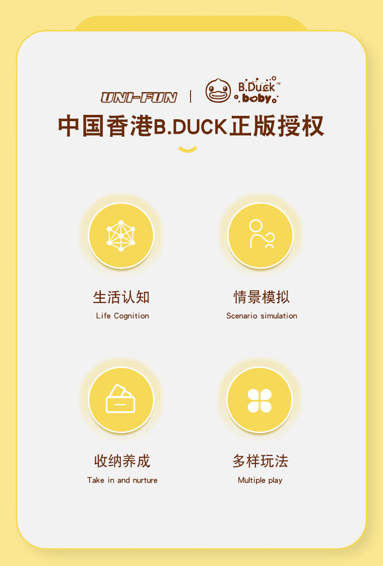 B.Duck СѼͯ