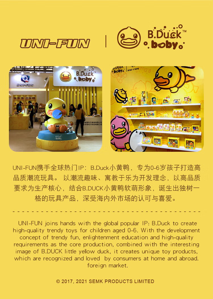B.Duck 小黄鸭儿童背包拉杆旅行箱
