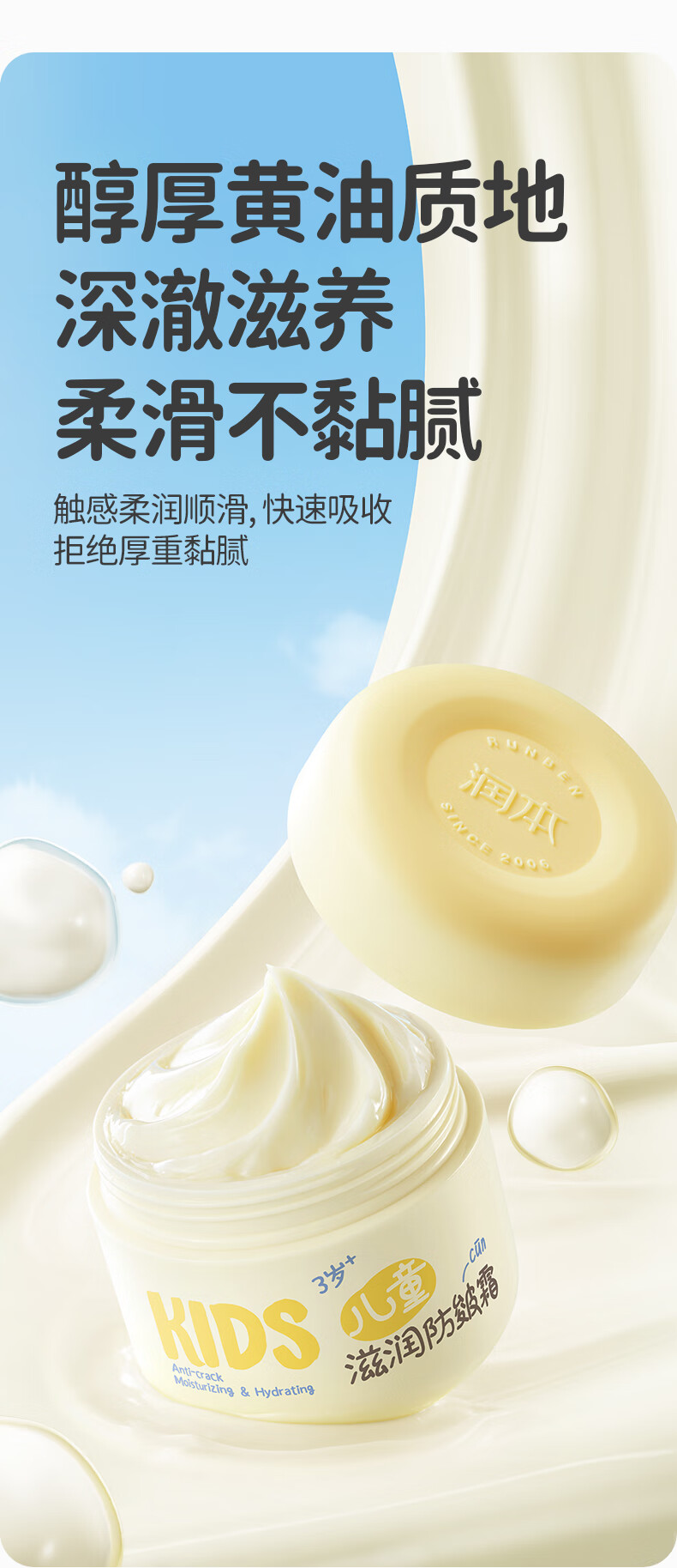 RUNBEN 󱾶ͯ˪ 50g