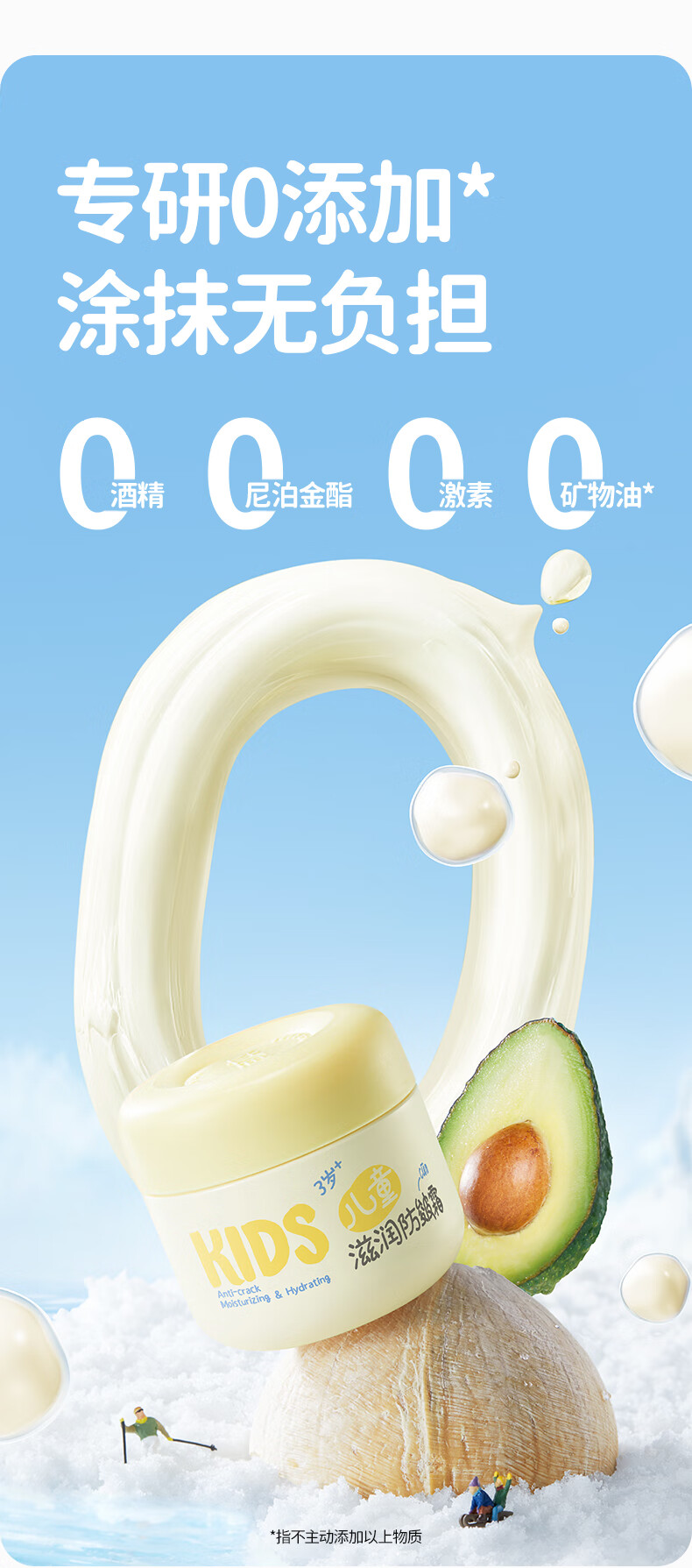 RUNBEN 󱾶ͯ˪ 50g