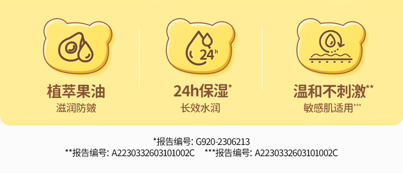 RUNBEN 󱾶ͯ˪ 75g