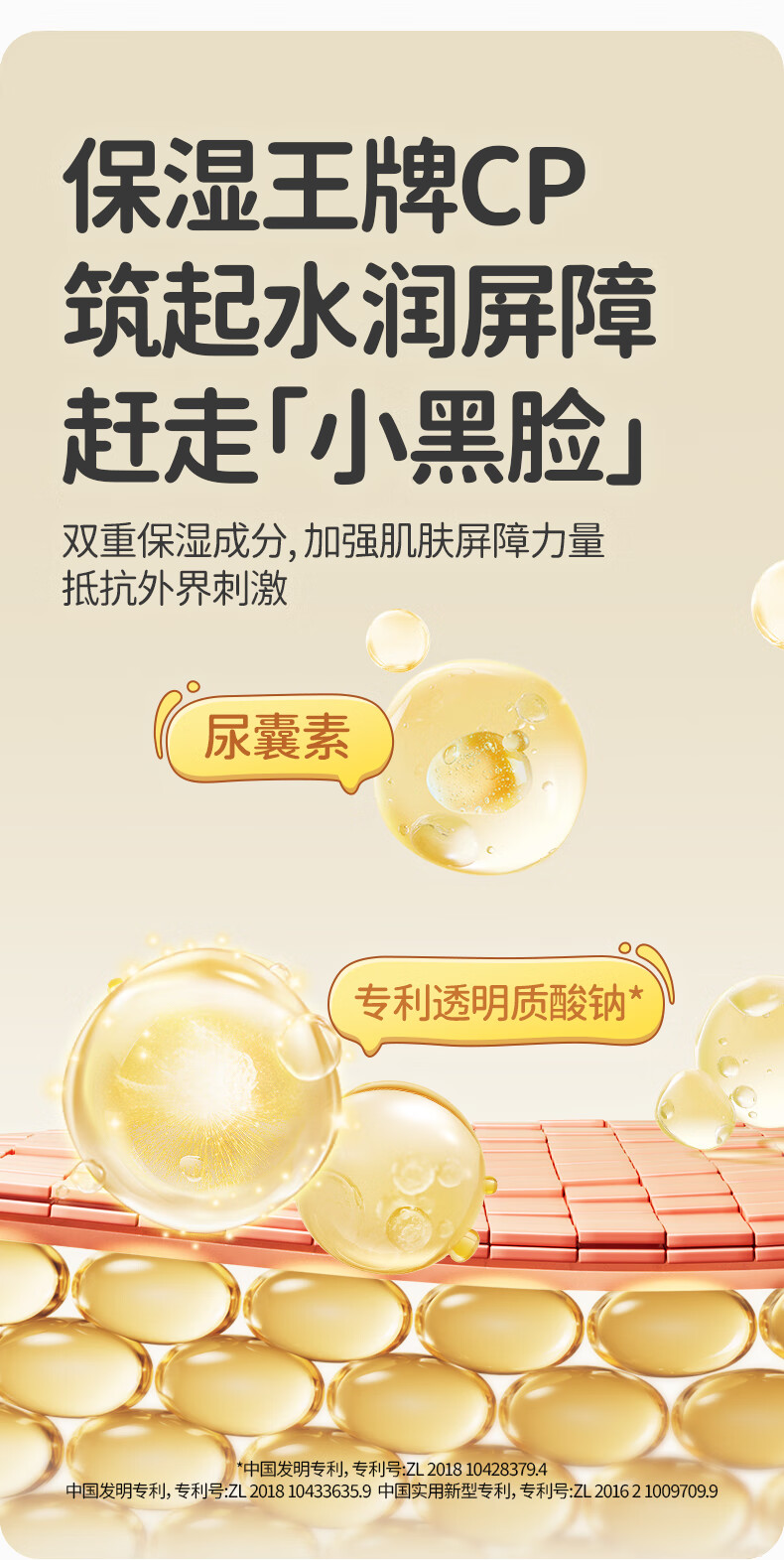 RUNBEN 󱾶ͯ˪ 75g