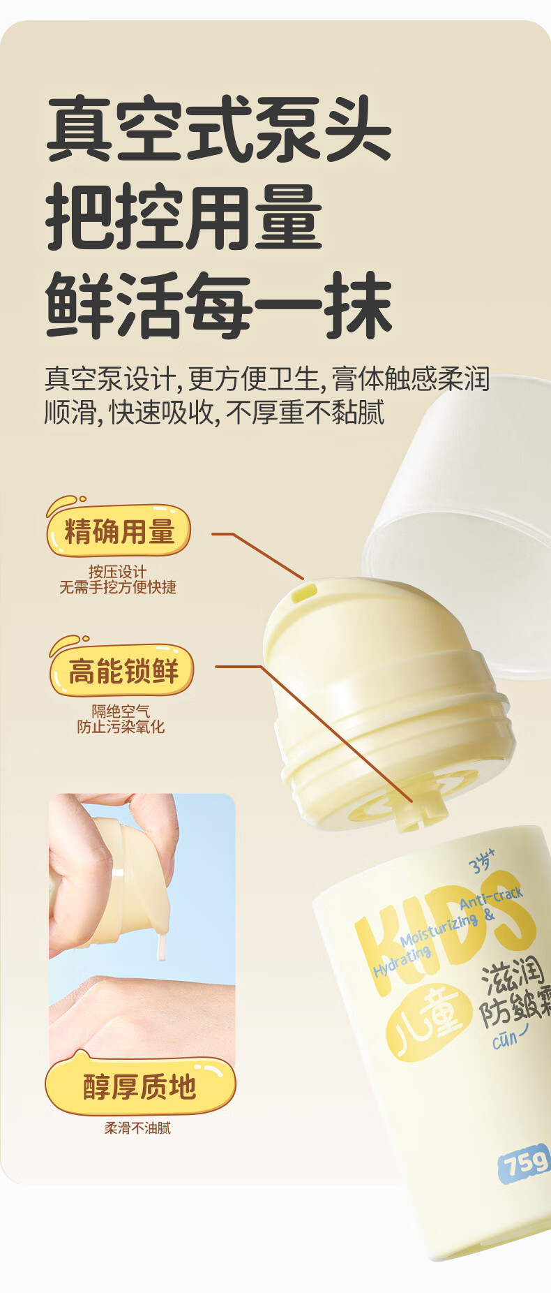 RUNBEN 󱾶ͯ˪ 75g