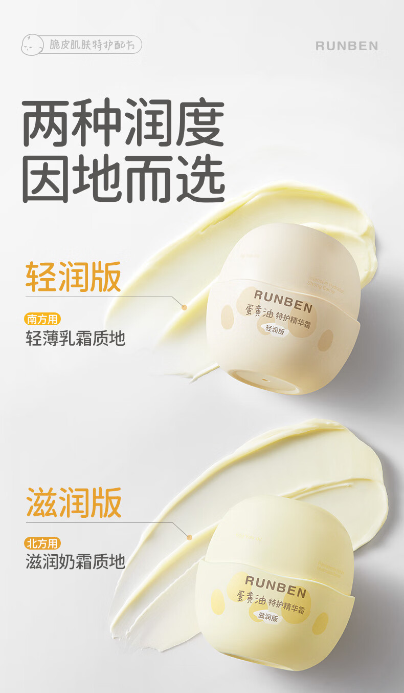 RUNBEN 󱾶ͯػ˪ 50g