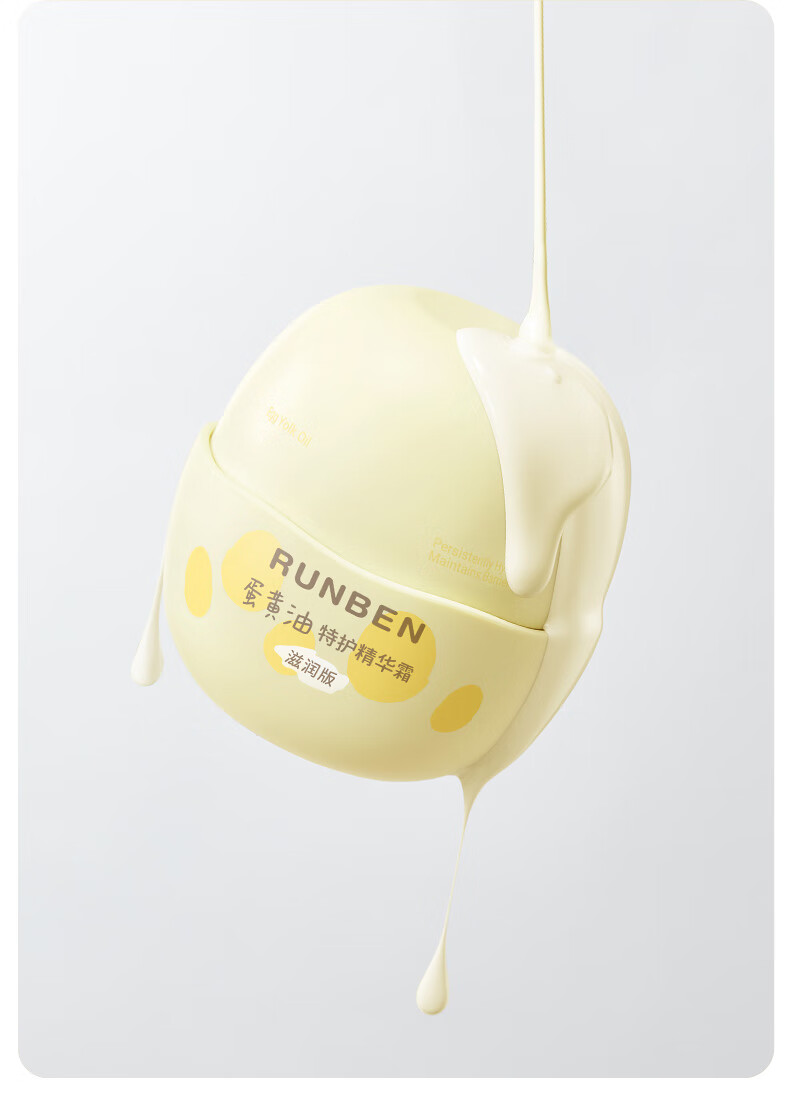RUNBEN 󱾶ͯػ˪ 50g
