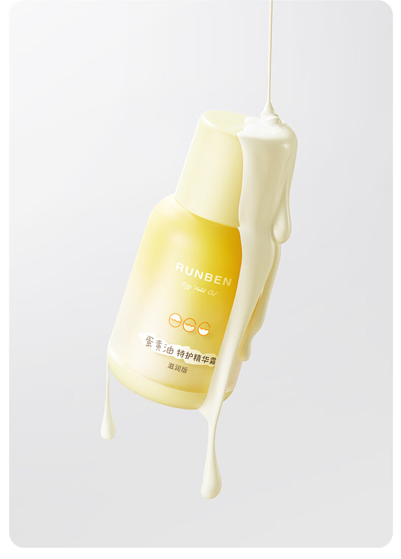 RUNBEN 󱾶ͯػ˪ 50g