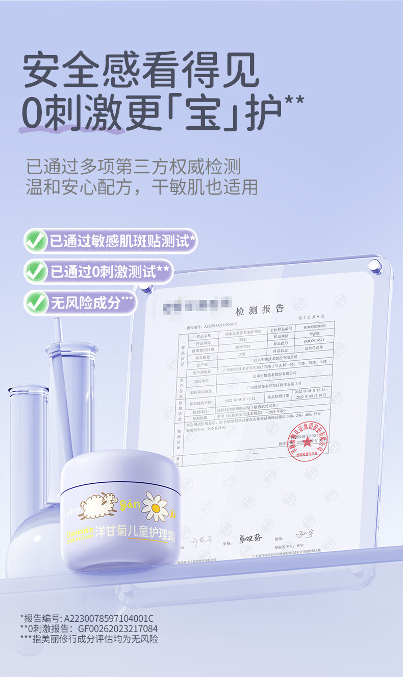 RUNBEN 󱾶ͯʾջ˪ 50g