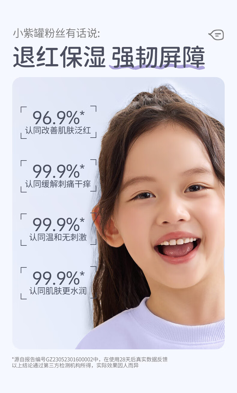 RUNBEN 󱾶ͯʾջ˪ 50g