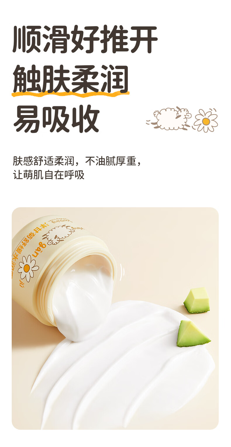 RUNBEN 󱾶ͯʾ滺ˮ˪ 50g