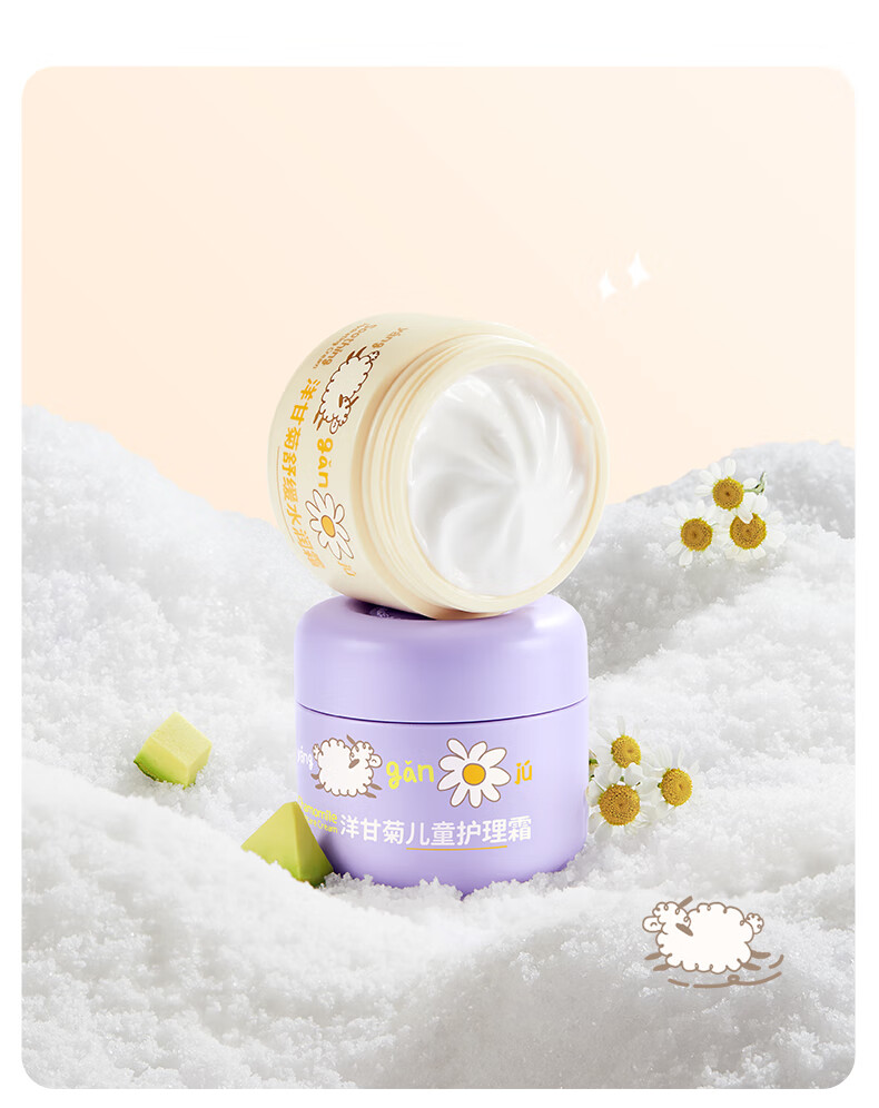 RUNBEN 󱾶ͯʾ滺ˮ˪ 50g
