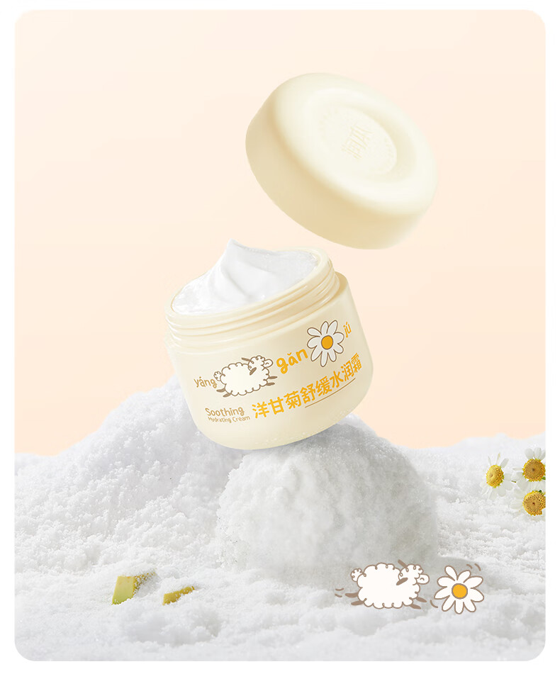 RUNBEN 󱾶ͯʾ滺ˮ˪ 50g
