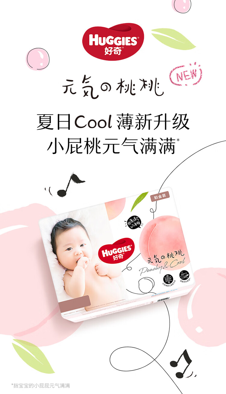 Huggies 沬װӤֽS 48Ƭ 4-8kg