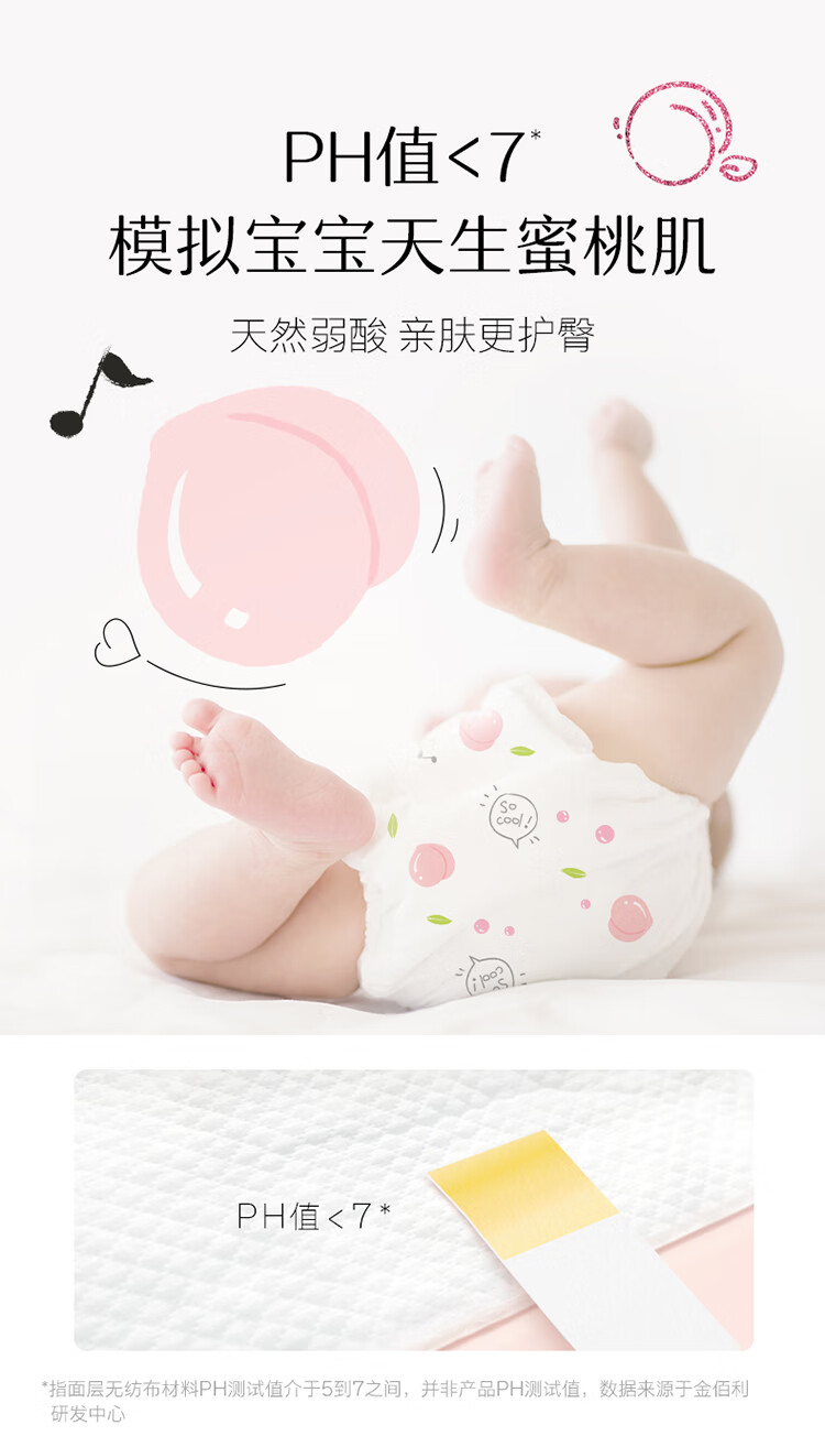 Huggies 沬װӤֽS 48Ƭ 4-8kg