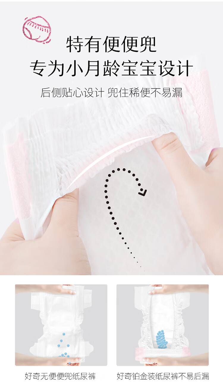 Huggies 沬װӤֽS 48Ƭ 4-8kg