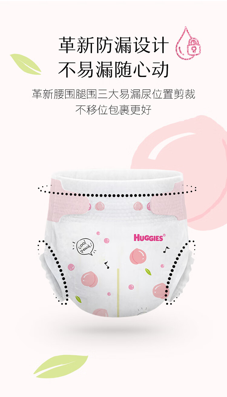 Huggies 沬װӤֽS 48Ƭ 4-8kg