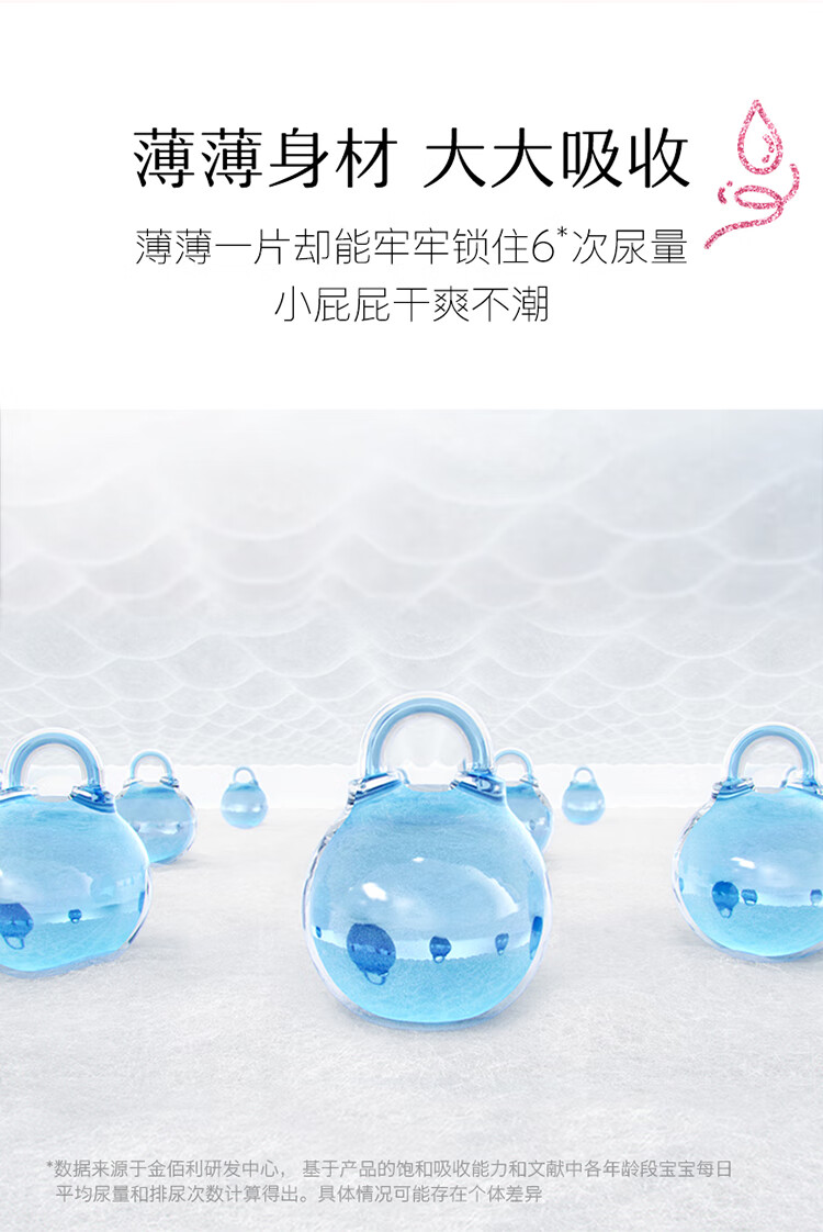 Huggies 沬װӤֽS 48Ƭ 4-8kg