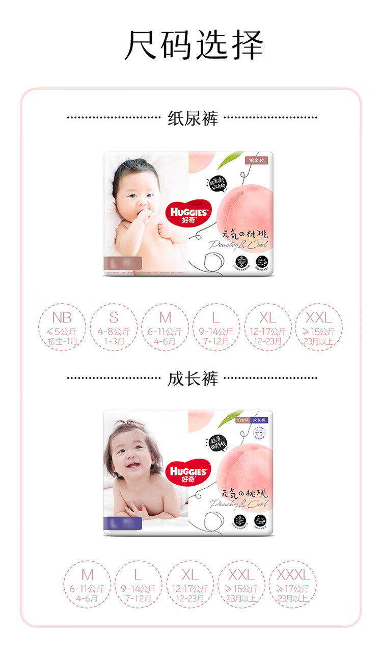 Huggies 沬װӤֽS 48Ƭ 4-8kg