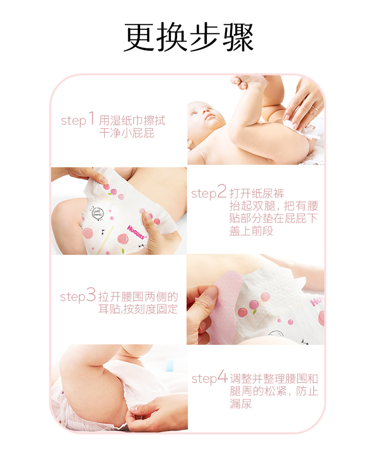 Huggies 沬װӤֽS 48Ƭ 4-8kg