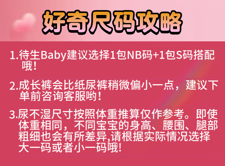 Huggies 沬װӤXXXL 26Ƭ 17kg