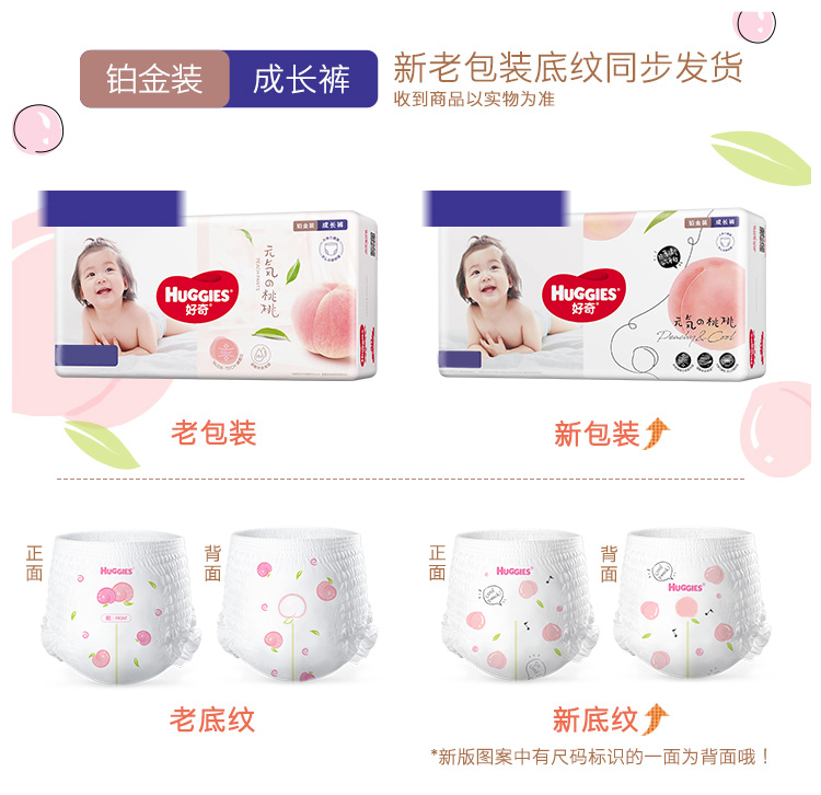 Huggies 沬װӤXXXL 26Ƭ 17kg