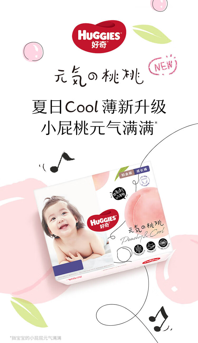 Huggies 沬װӤXXXL 26Ƭ 17kg