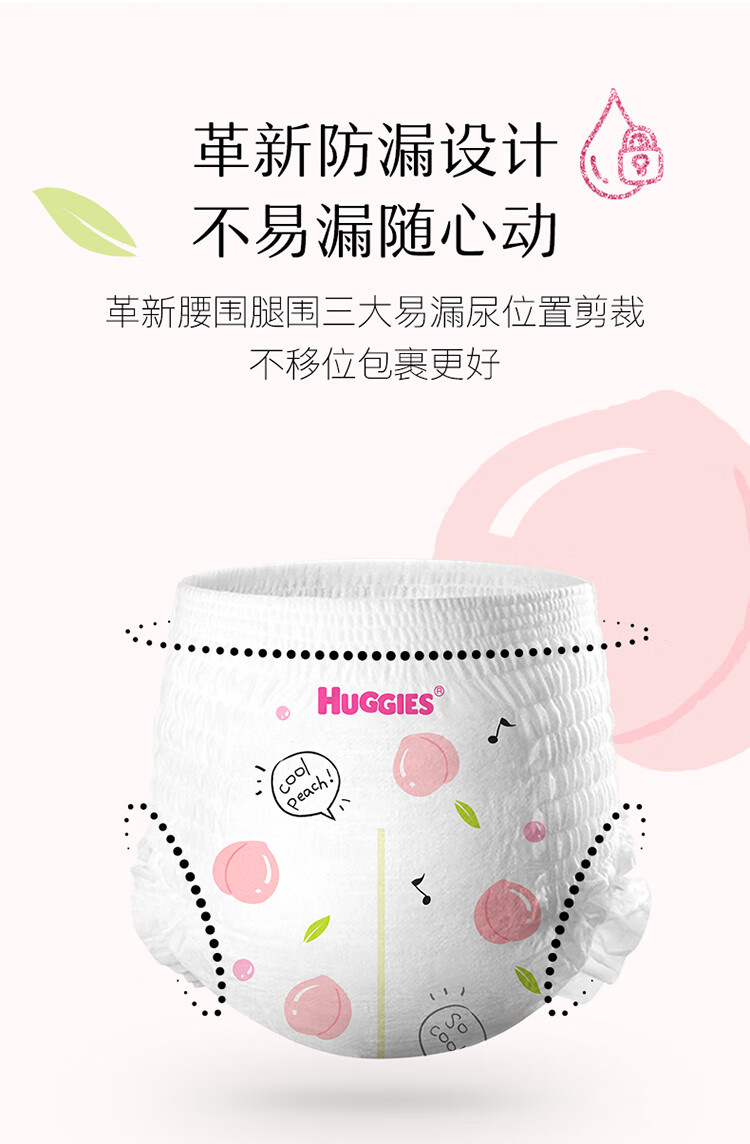 Huggies 沬װӤXXXL 26Ƭ 17kg