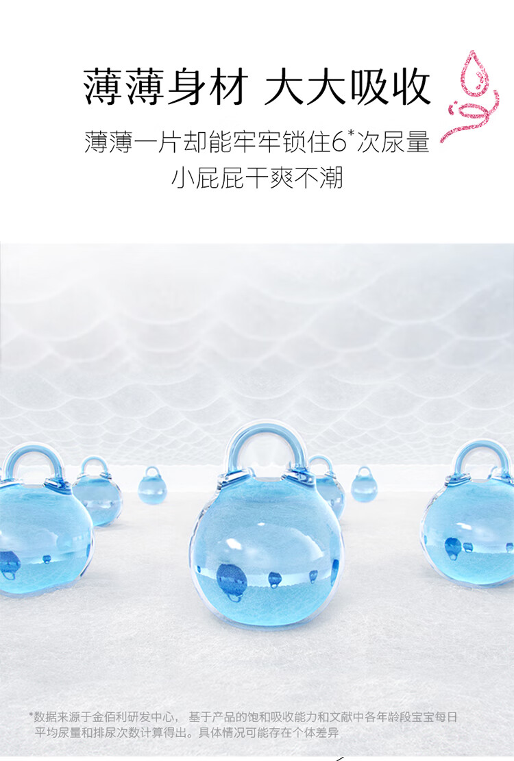 Huggies 沬װӤXXXL 26Ƭ 17kg