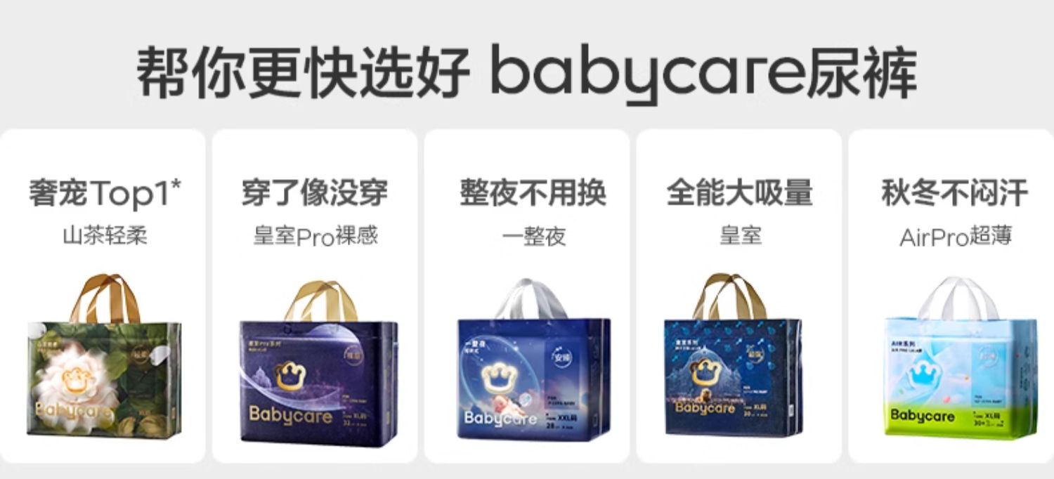 Babycare רμӤL 38Ƭ 9-14kg
