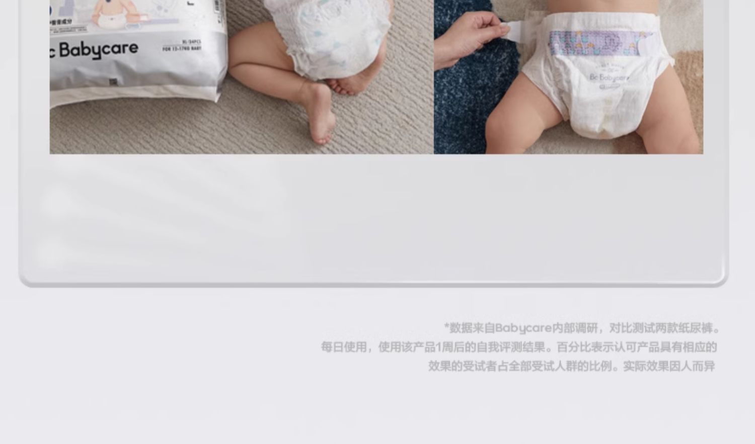 Babycare רμӤL 38Ƭ 9-14kg
