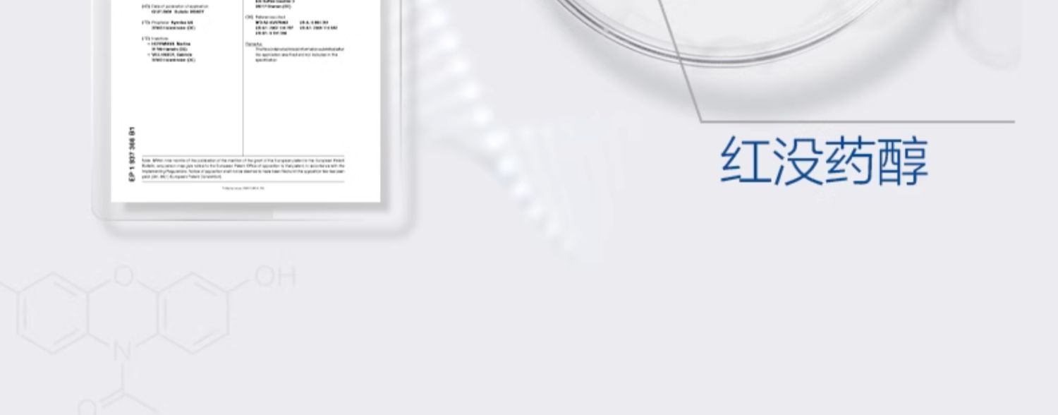 Babycare רμӤL 38Ƭ 9-14kg
