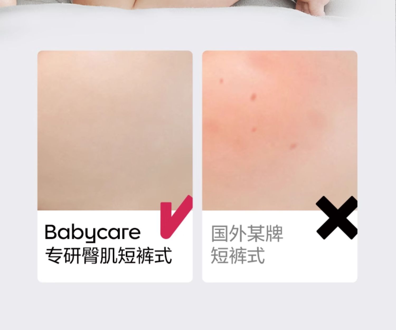 Babycare רμӤL 38Ƭ 9-14kg