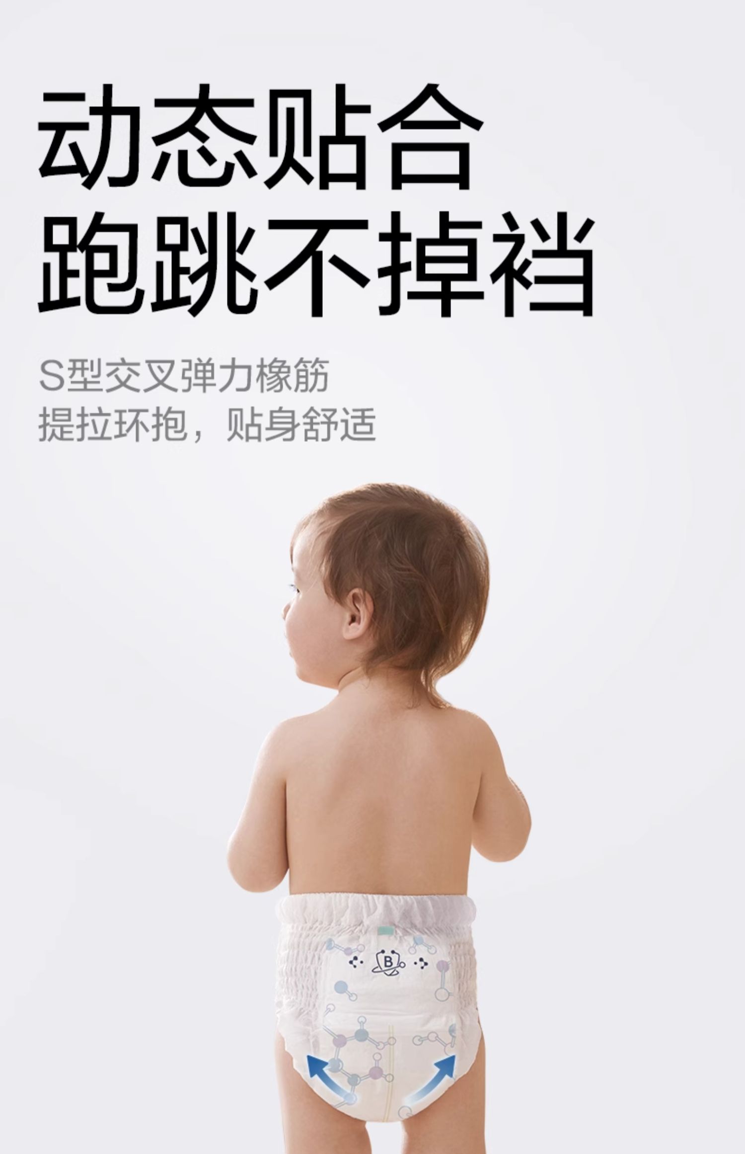 Babycare רμӤL 38Ƭ 9-14kg