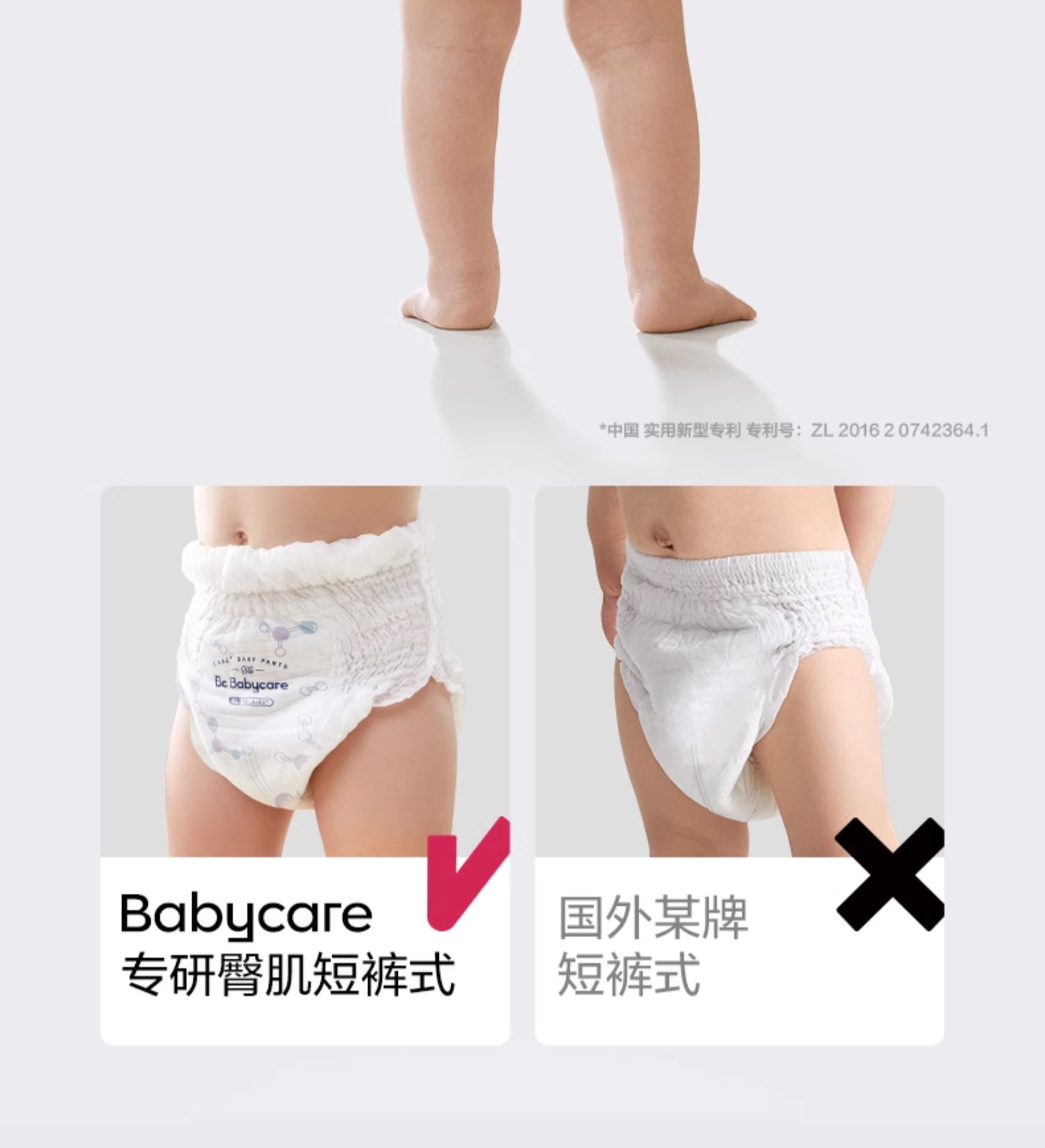 Babycare רμӤL 38Ƭ 9-14kg