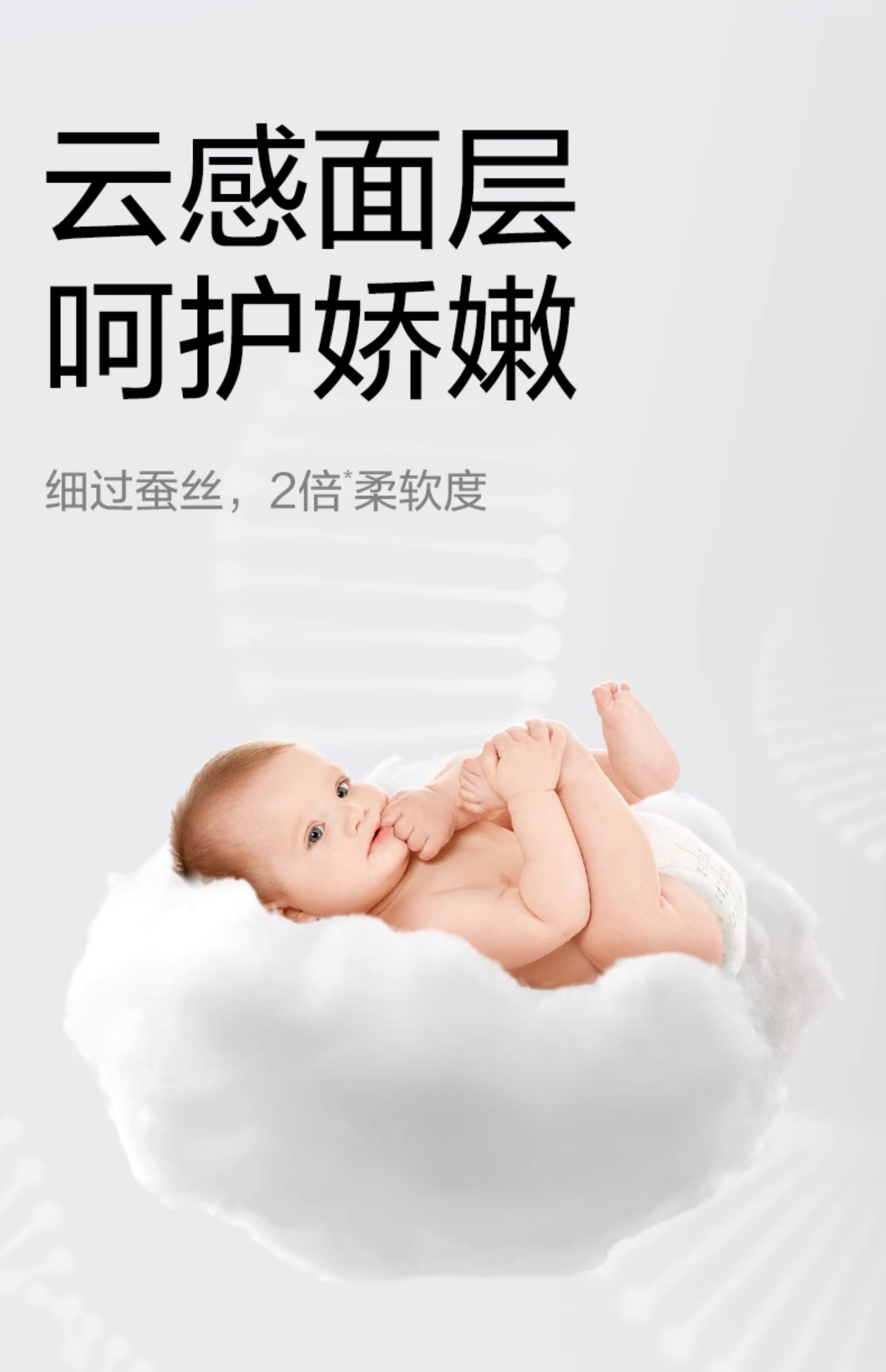 Babycare רμӤL 38Ƭ 9-14kg