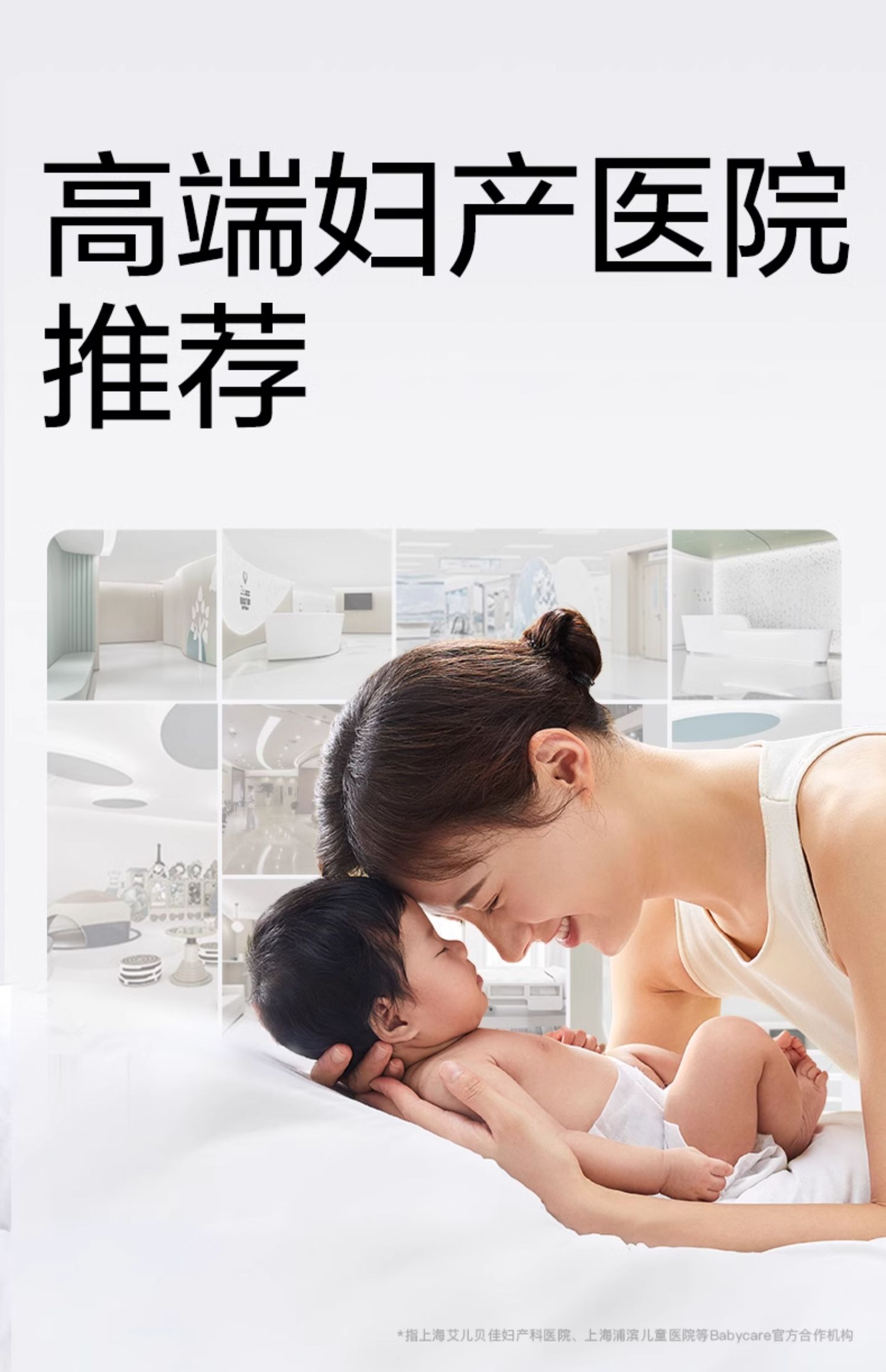 Babycare רμӤL 38Ƭ 9-14kg