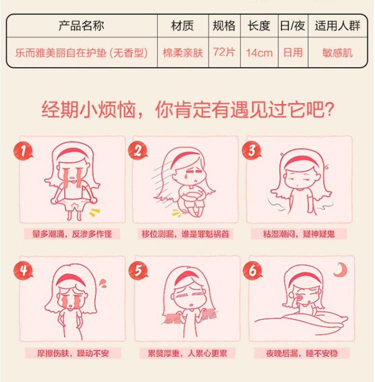 Laurier ձֶˬ 14cm 72Ƭ Ȿԭ