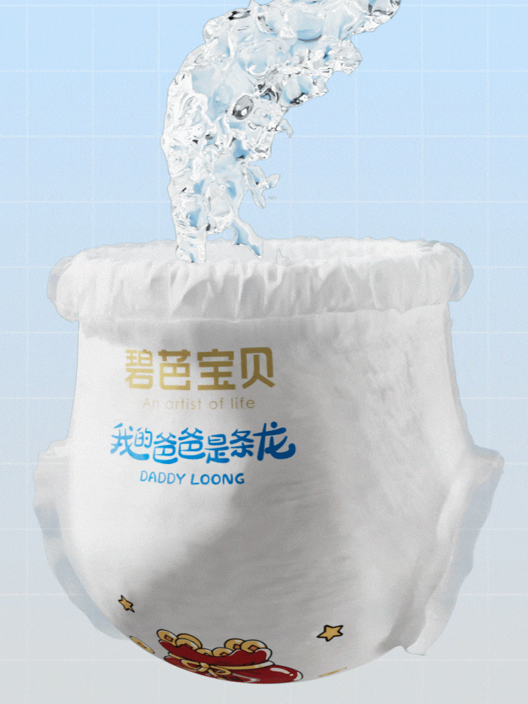 Beaba ̰űϵӤֽXL 38Ƭ 12-17kg
