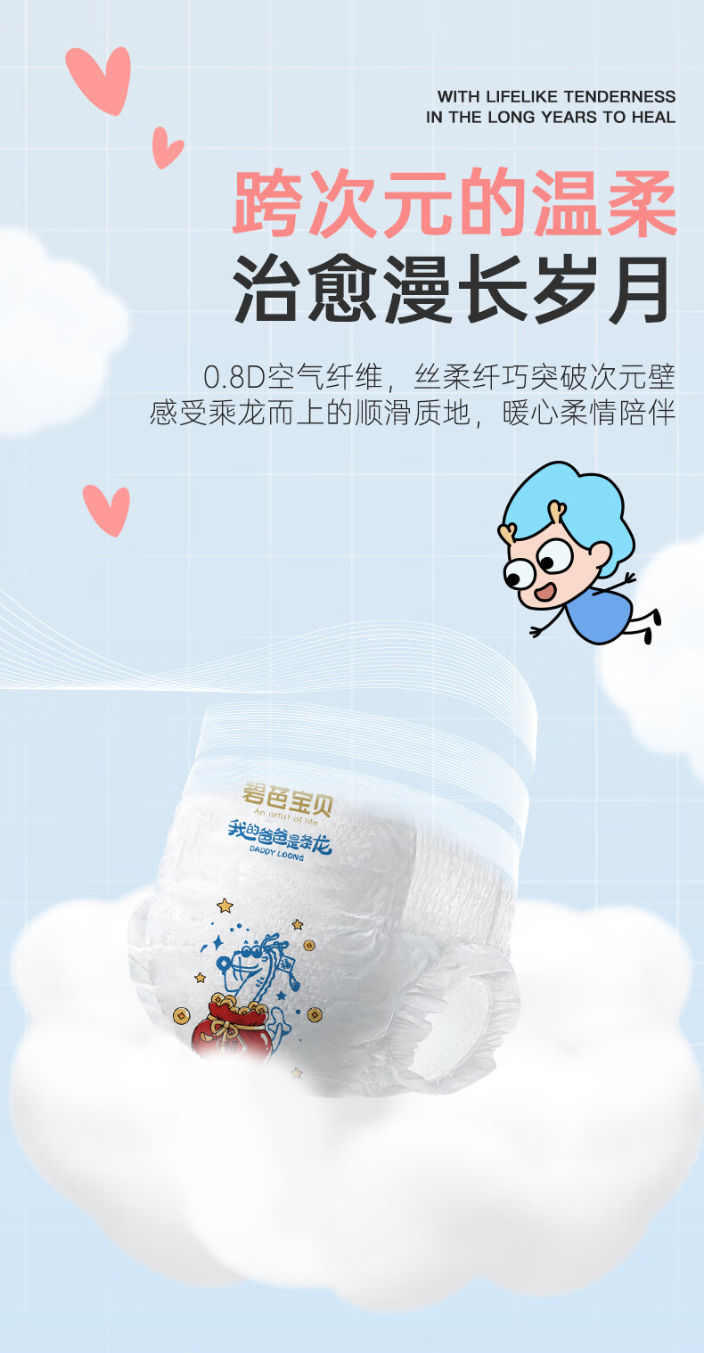 Beaba ̰űϵӤֽXL 38Ƭ 12-17kg