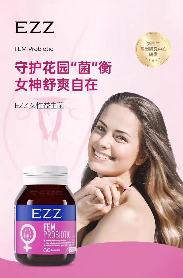 EZZ EZZŮʥݮ 60 Ȿԭ