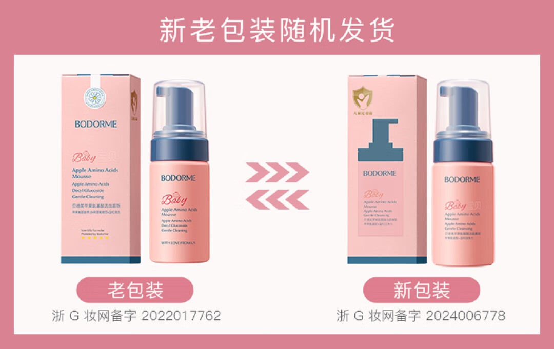 Bodcrme ͯʾ鱶 250g